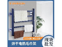 Electric towel rack manufacturer: what are the heating methods for electric towel racks?